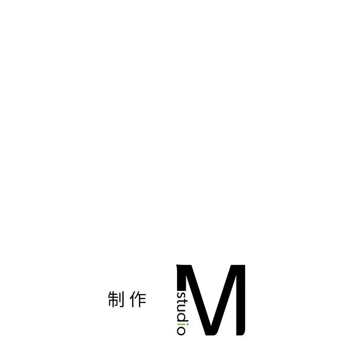 《她才不是我姐姐》漫画 第19話