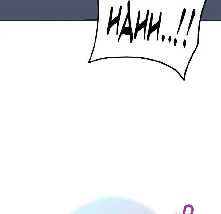 《她才不是我姐姐》漫画 第2話