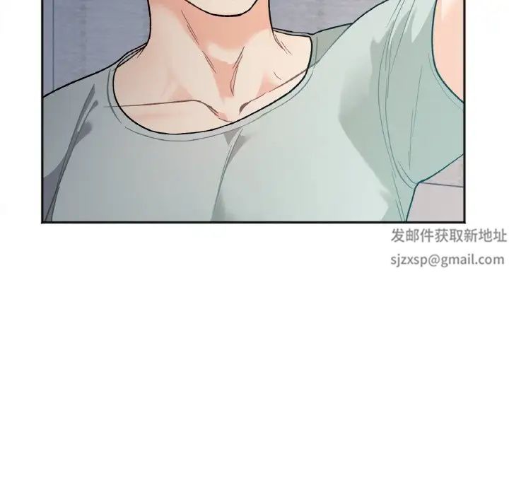 《她才不是我姐姐》漫画 第2話