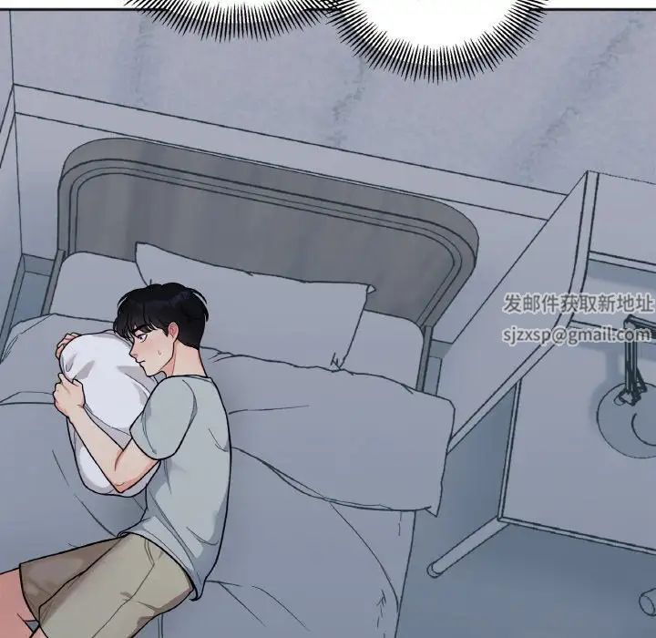 《她才不是我姐姐》漫画 第2話
