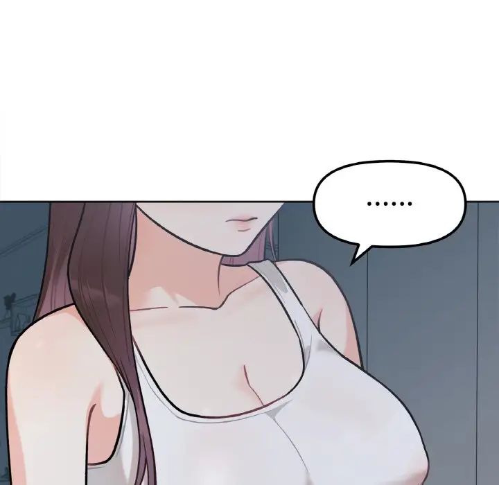 《她才不是我姐姐》漫画 第2話
