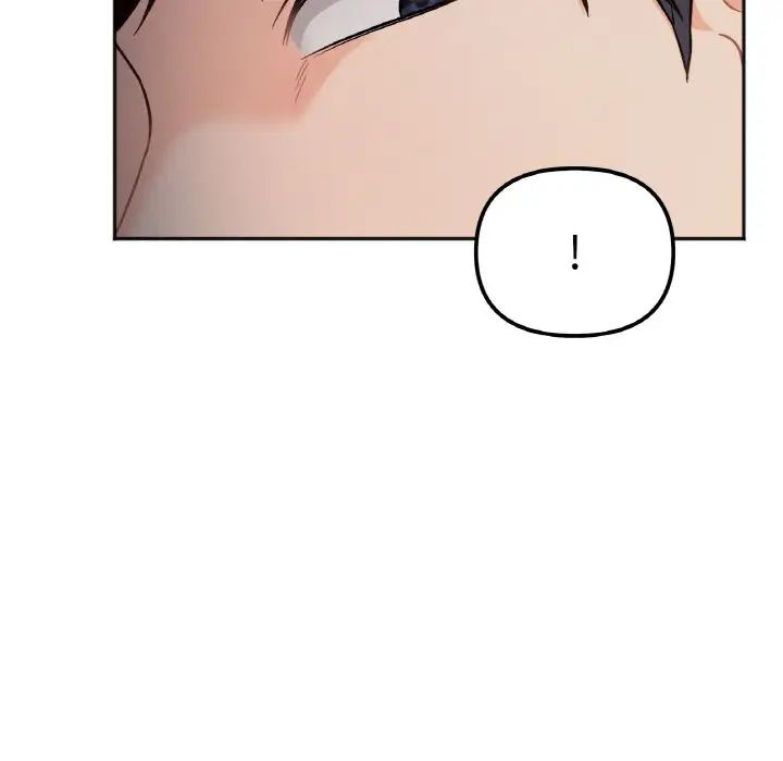 《她才不是我姐姐》漫画 第2話