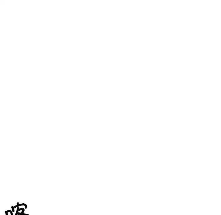 《她才不是我姐姐》漫画 第2話
