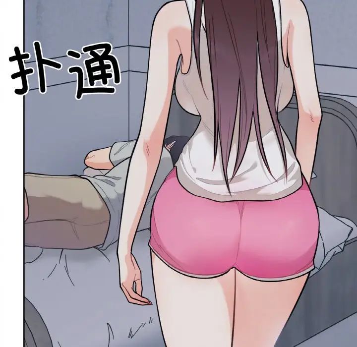 《她才不是我姐姐》漫画 第2話