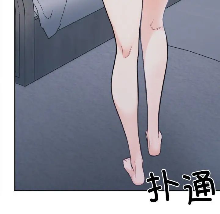《她才不是我姐姐》漫画 第2話