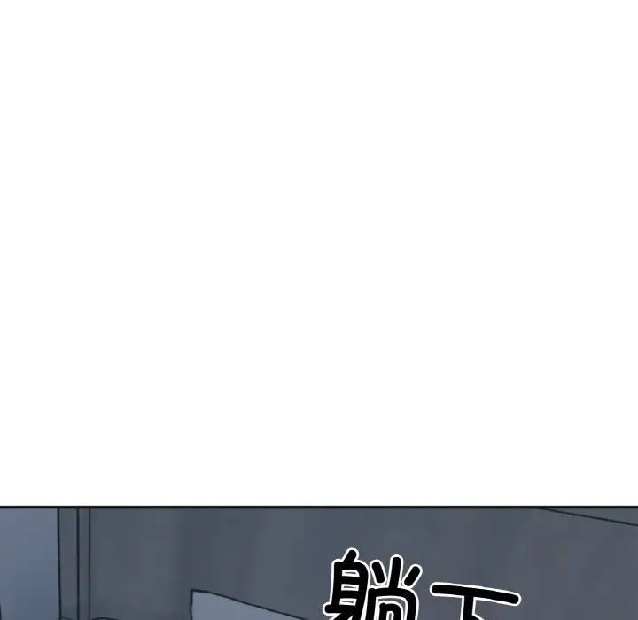 《她才不是我姐姐》漫画 第2話