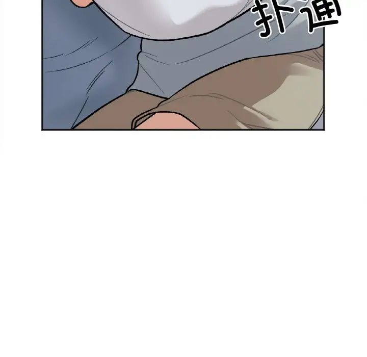 《她才不是我姐姐》漫画 第2話
