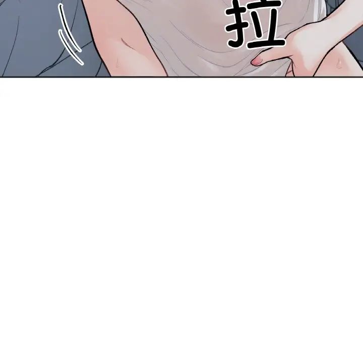 《她才不是我姐姐》漫画 第2話