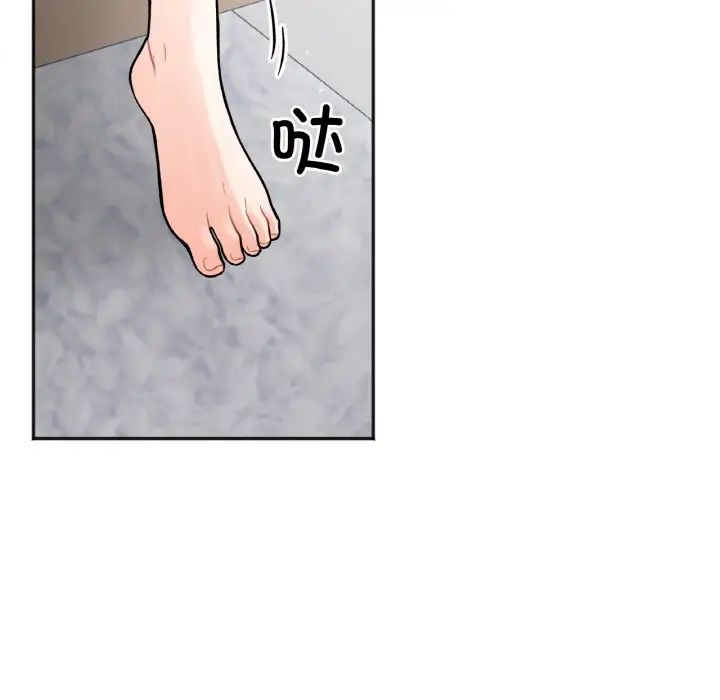 《她才不是我姐姐》漫画 第2話