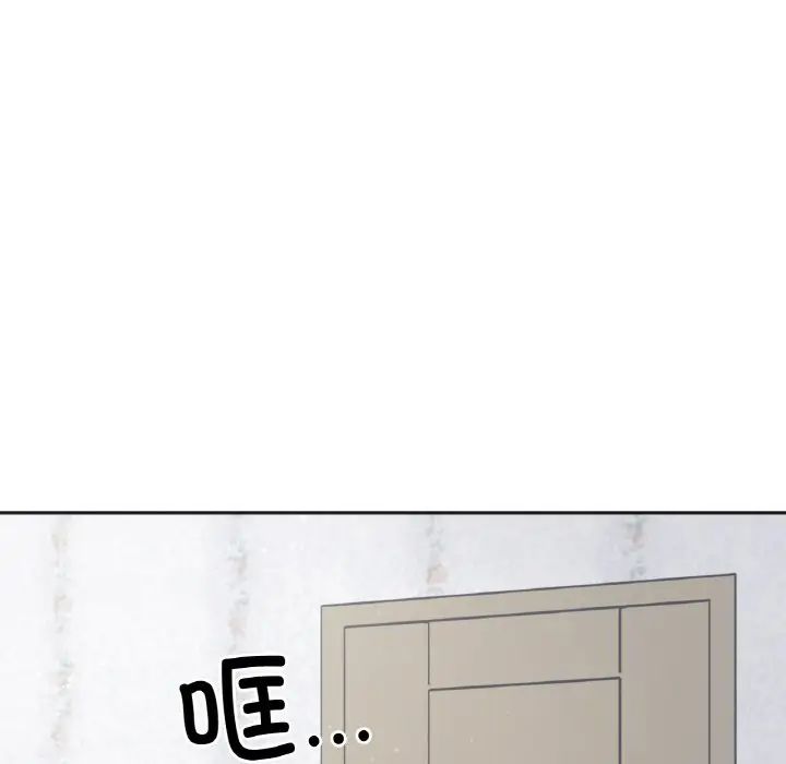 《她才不是我姐姐》漫画 第2話