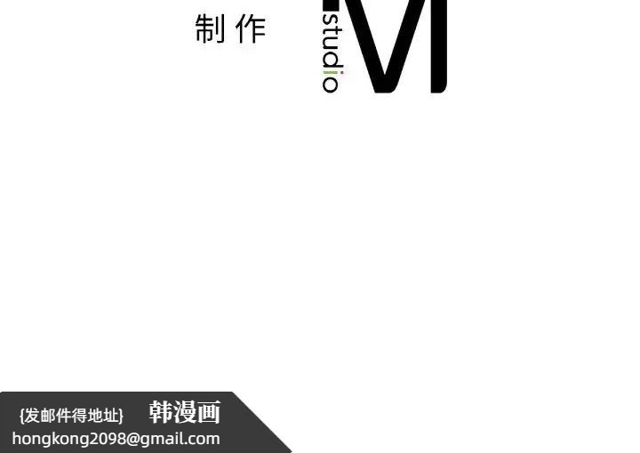 《她才不是我姐姐》漫画 第2話