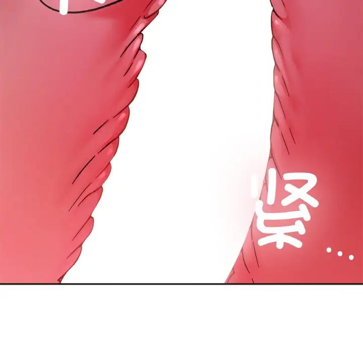 《她才不是我姐姐》漫画 第20話