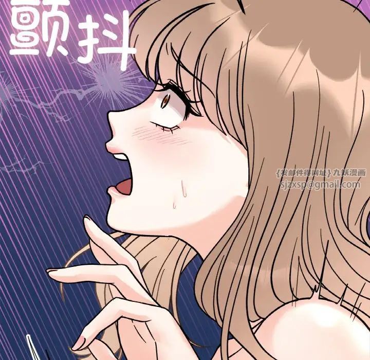 《她才不是我姐姐》漫画 第20話