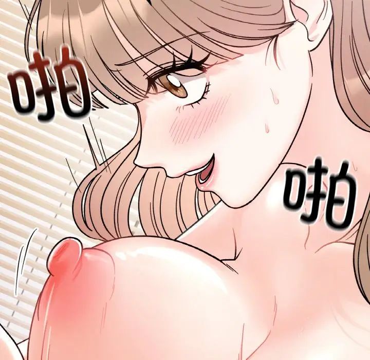 《她才不是我姐姐》漫画 第20話