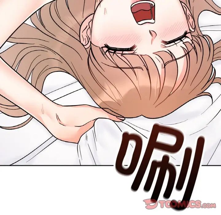 《她才不是我姐姐》漫画 第20話
