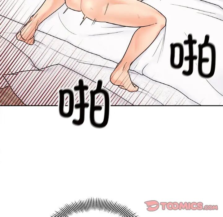 《她才不是我姐姐》漫画 第21話
