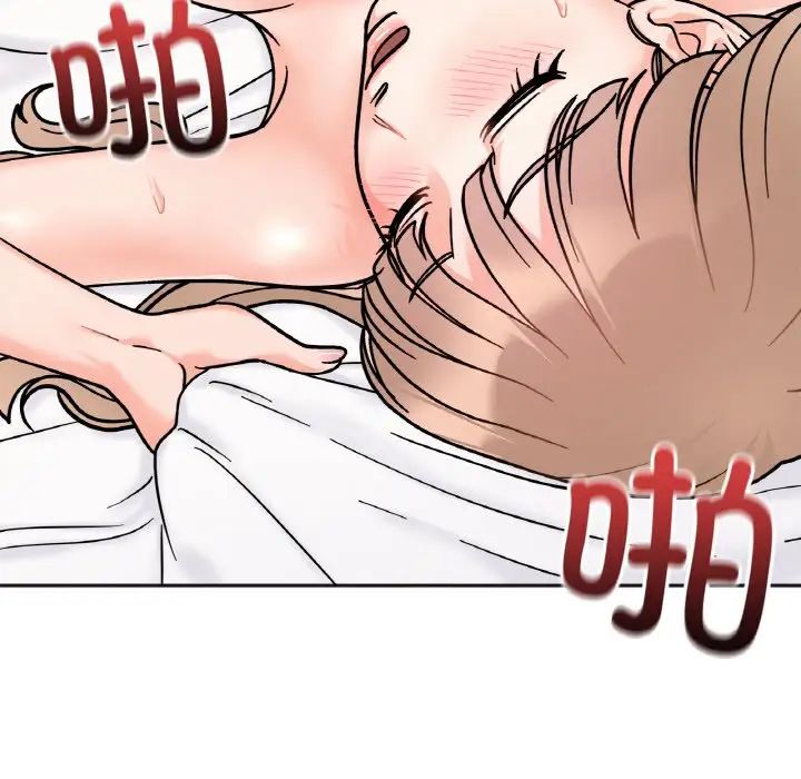 《她才不是我姐姐》漫画 第21話