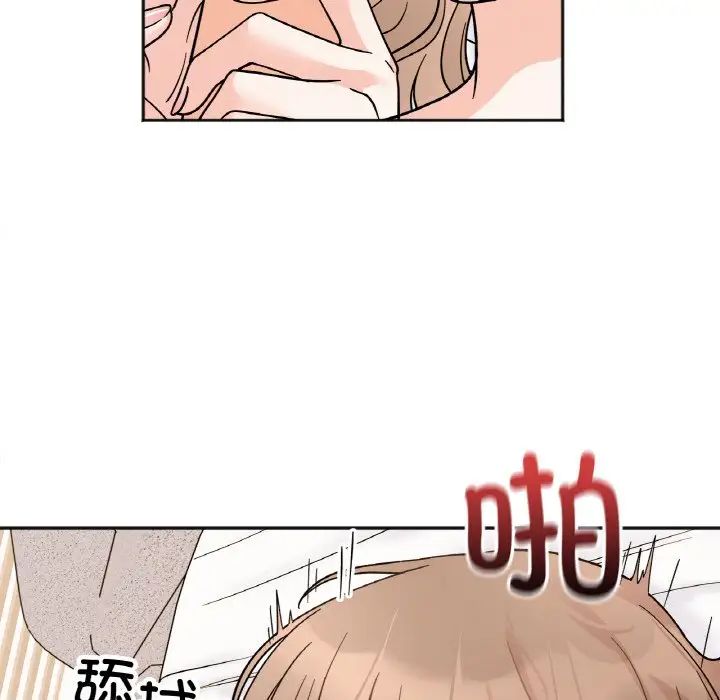 《她才不是我姐姐》漫画 第21話