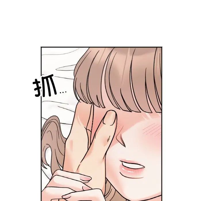《她才不是我姐姐》漫画 第21話