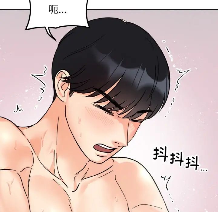 《她才不是我姐姐》漫画 第21話