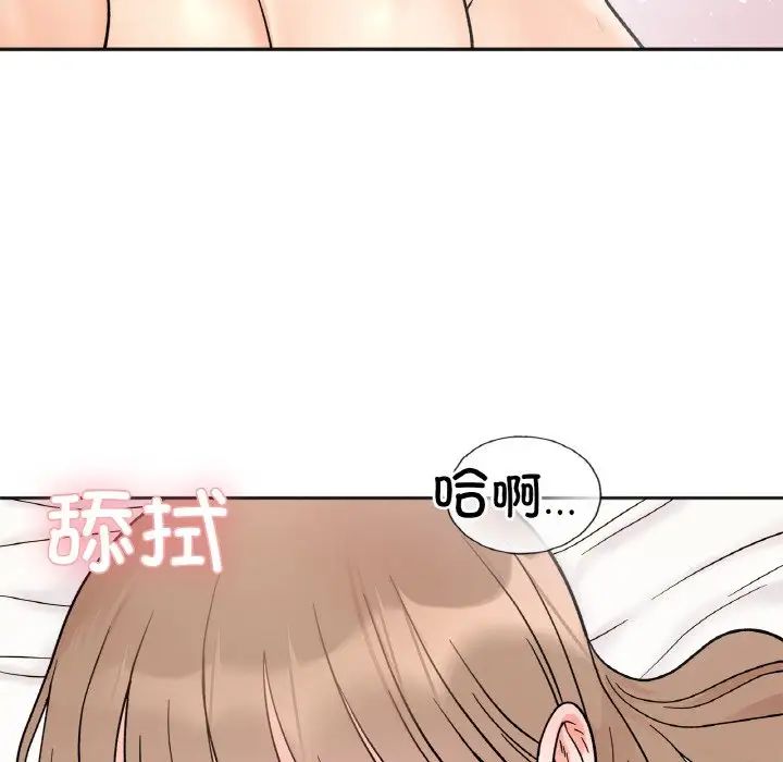 《她才不是我姐姐》漫画 第21話