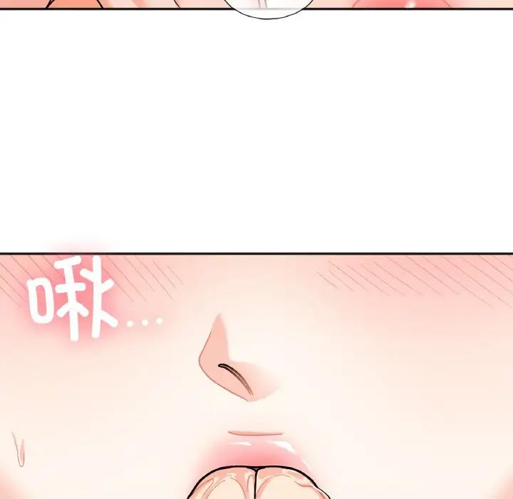 《她才不是我姐姐》漫画 第21話