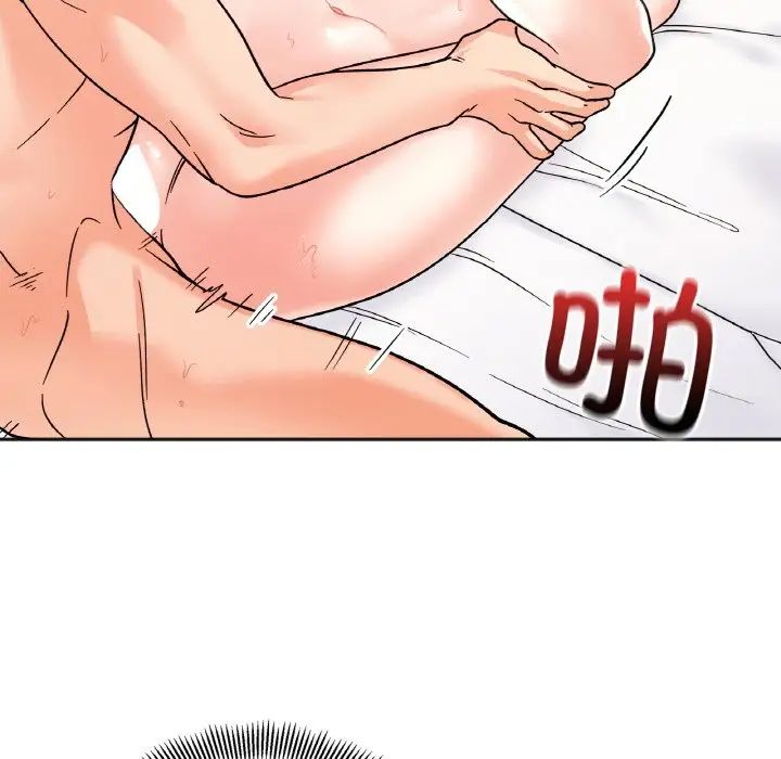 《她才不是我姐姐》漫画 第21話