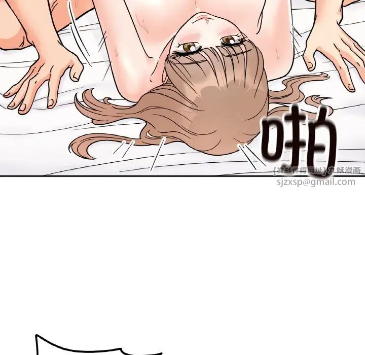 《她才不是我姐姐》漫画 第21話