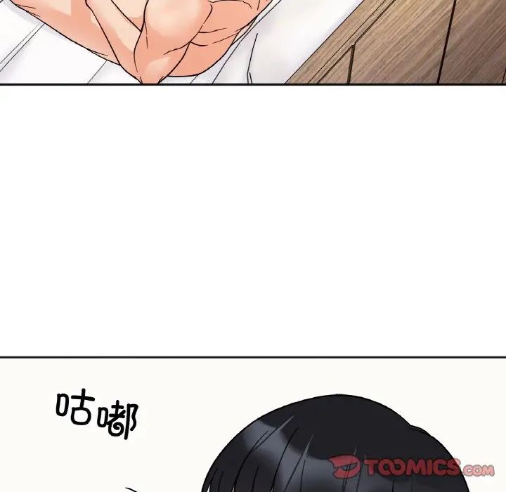 《她才不是我姐姐》漫画 第21話