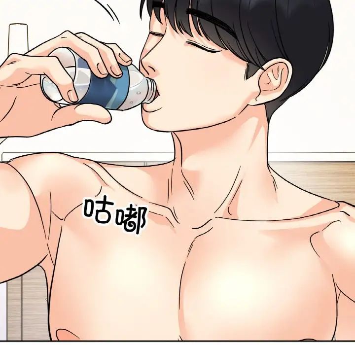 《她才不是我姐姐》漫画 第21話