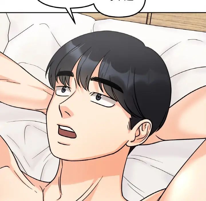 《她才不是我姐姐》漫画 第21話
