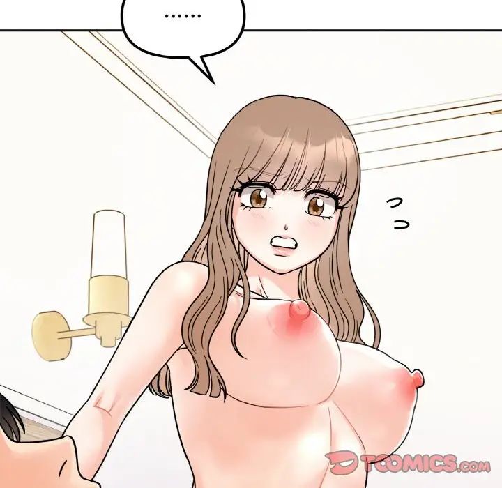 《她才不是我姐姐》漫画 第21話