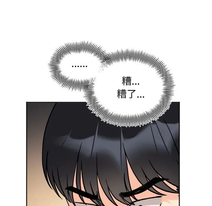 《她才不是我姐姐》漫画 第22話