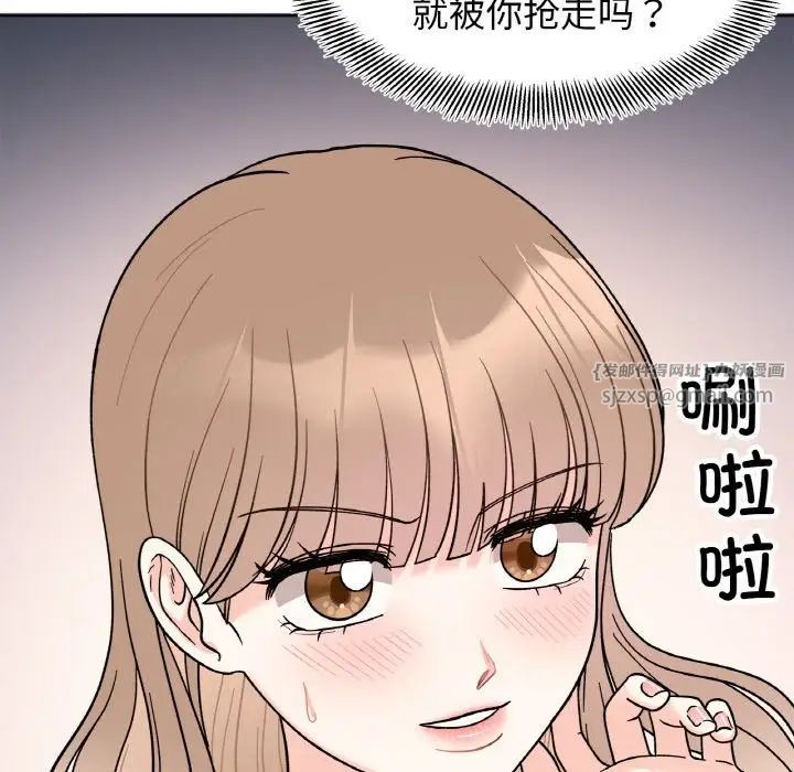 《她才不是我姐姐》漫画 第22話