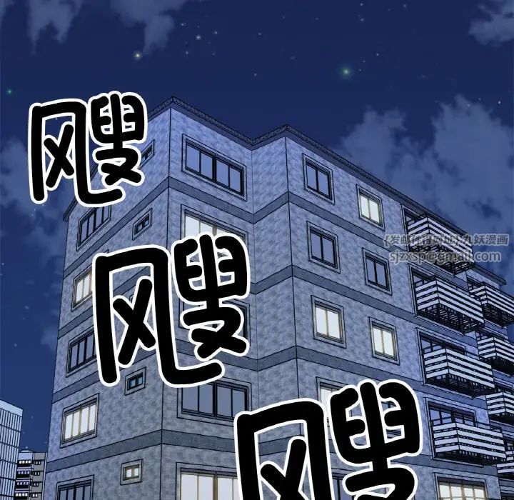 《她才不是我姐姐》漫画 第22話
