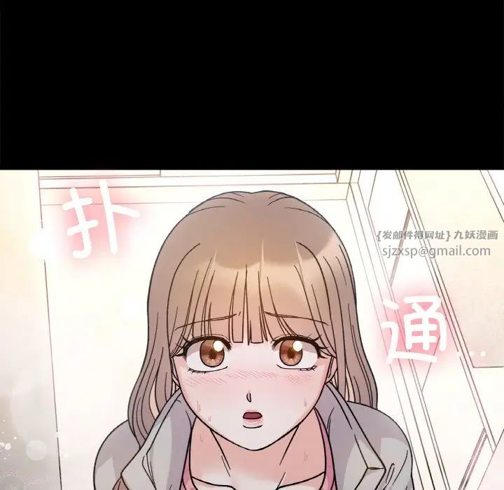 《她才不是我姐姐》漫画 第22話
