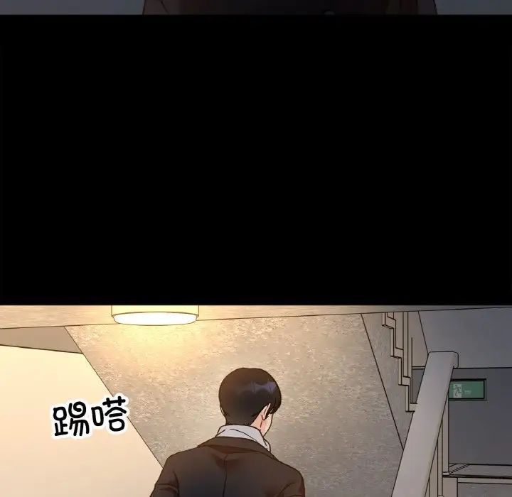 《她才不是我姐姐》漫画 第22話