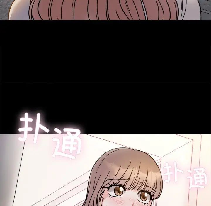 《她才不是我姐姐》漫画 第22話
