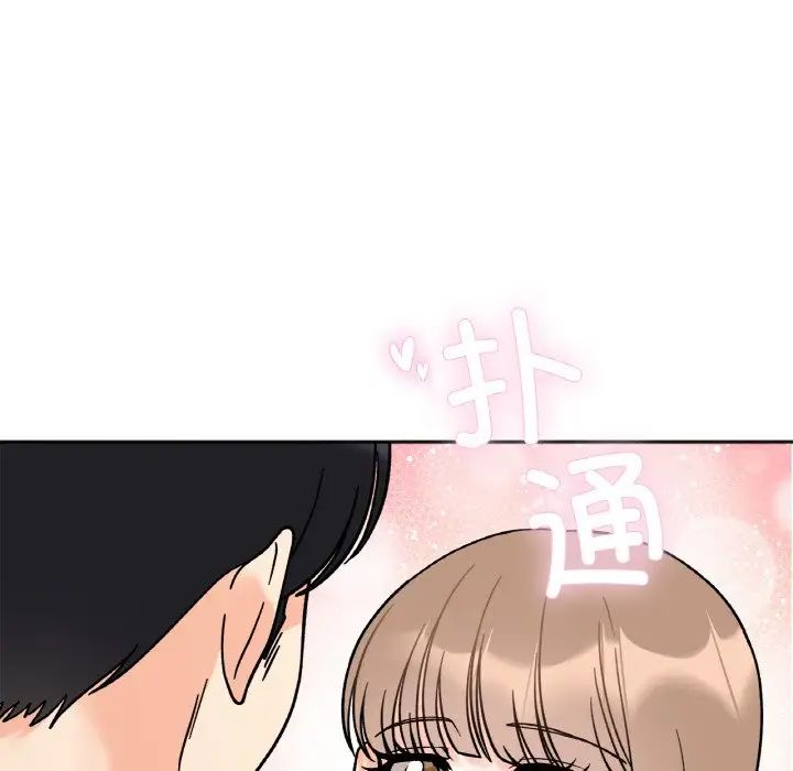《她才不是我姐姐》漫画 第22話