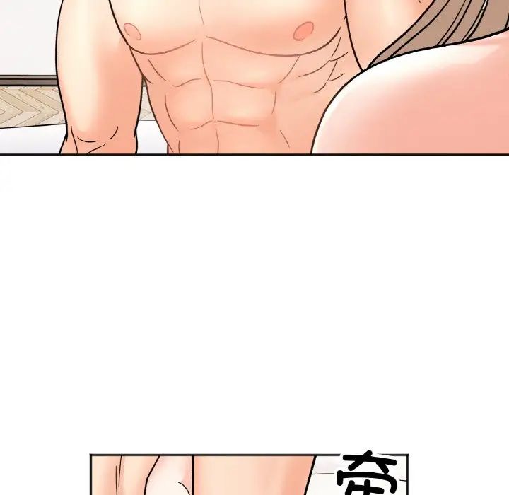 《她才不是我姐姐》漫画 第22話