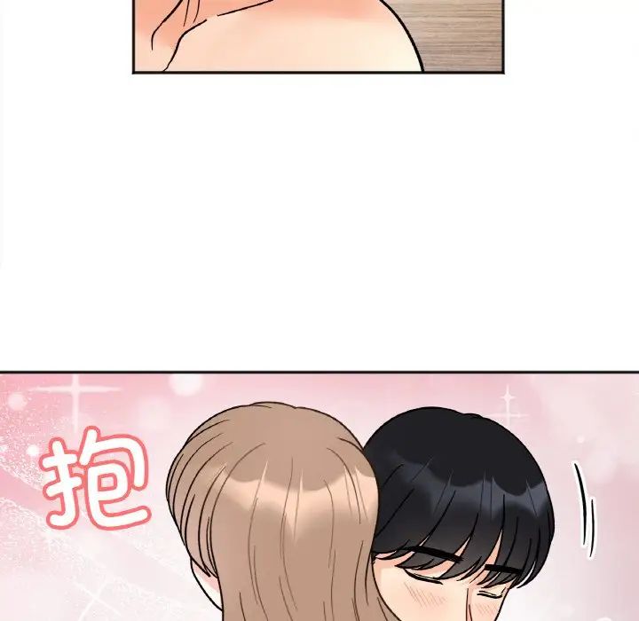《她才不是我姐姐》漫画 第22話
