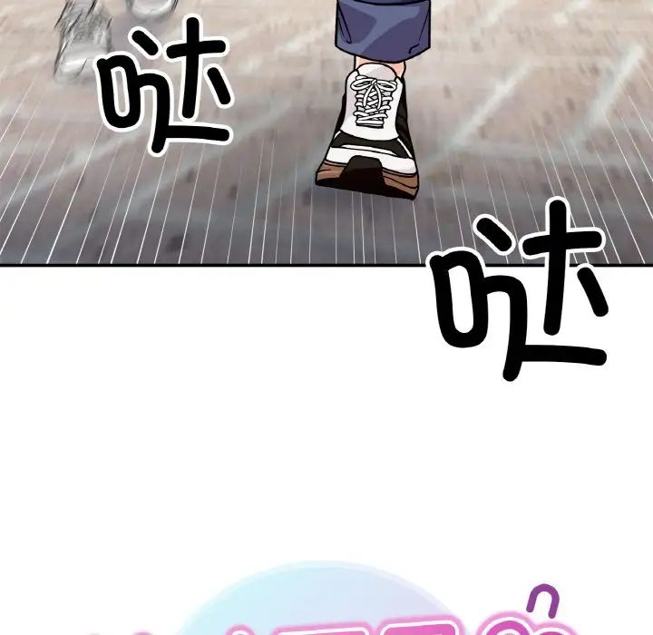 《她才不是我姐姐》漫画 第23話