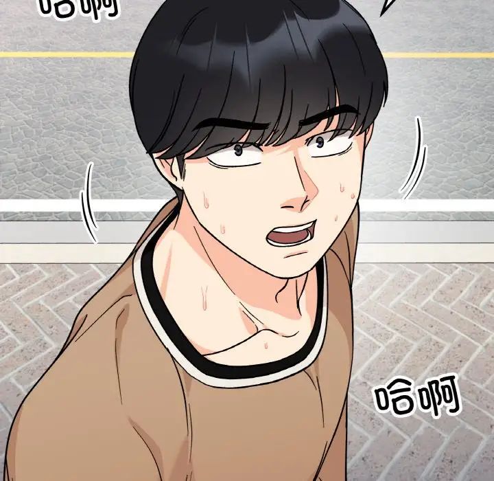 《她才不是我姐姐》漫画 第23話