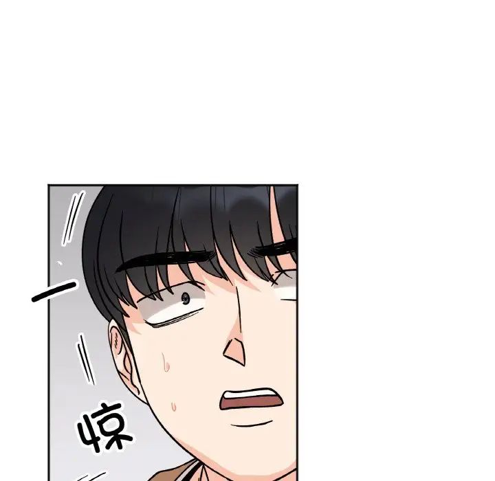 《她才不是我姐姐》漫画 第23話