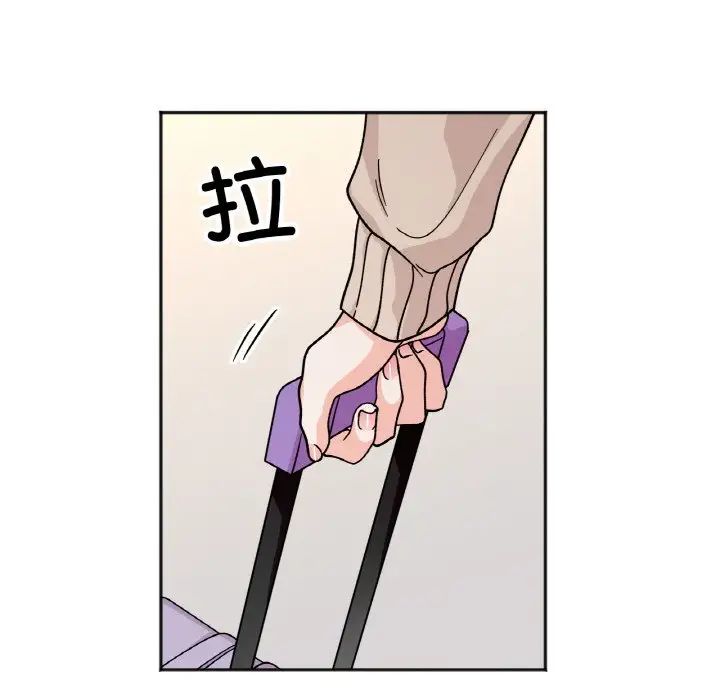 《她才不是我姐姐》漫画 第23話