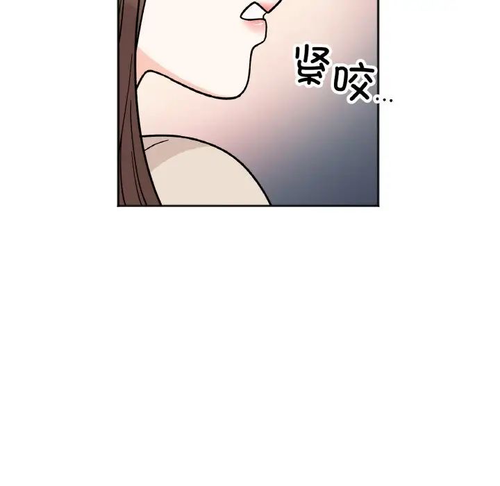 《她才不是我姐姐》漫画 第23話