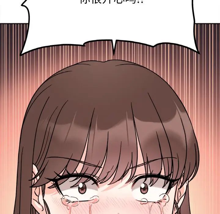 《她才不是我姐姐》漫画 第23話
