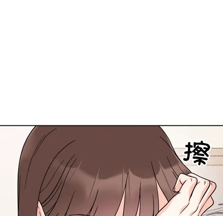 《她才不是我姐姐》漫画 第23話