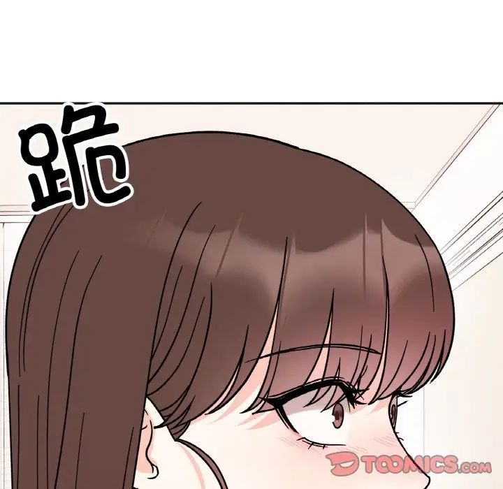 《她才不是我姐姐》漫画 第23話