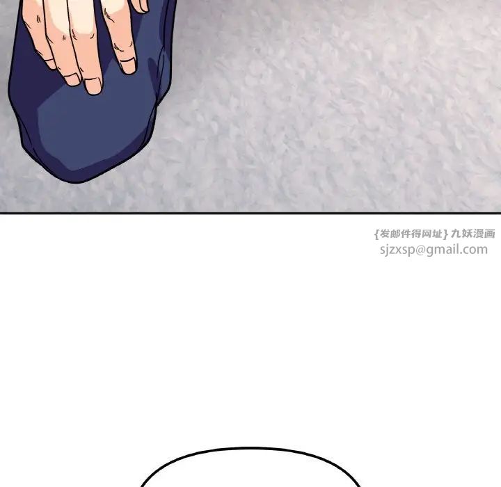 《她才不是我姐姐》漫画 第23話